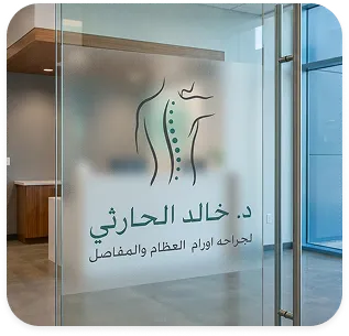 دور المفاصل التعويضية الخاصة بأورام العظام: طريقك لاستعادة الحركة وإنقاذ الطرف